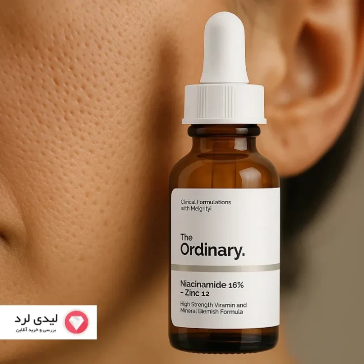 بهترین سرم اوردینری برای منافذ باز پوست