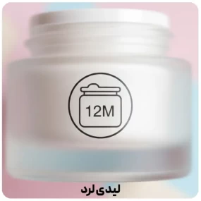 تاریخ انقضای پنهان لوازم آرایشی؛ نماد 12M و 6M یعنی چه؟