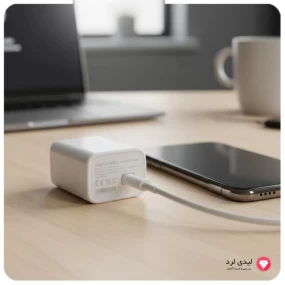 تشخیص شارژر ۲۰ وات اپل اصل از فیک؛ قاتل باتری آیفون رو بشناسید!