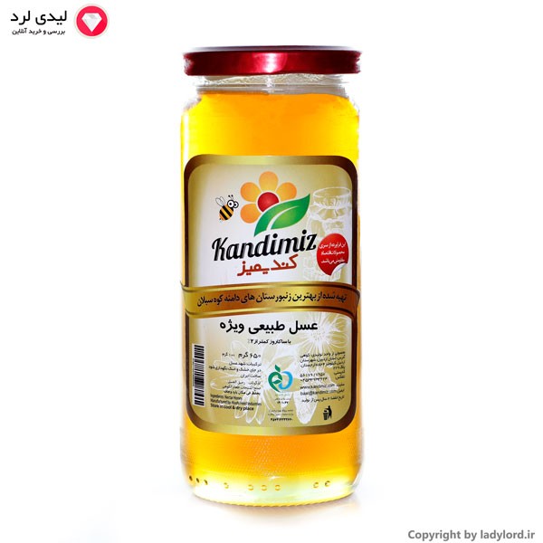 عسل طبیعی ویژه با ساکاروز کمتر از 2%  650 گرم