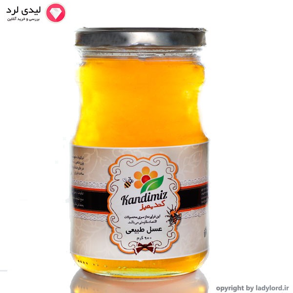 عسل طبیعی  900 گرم
