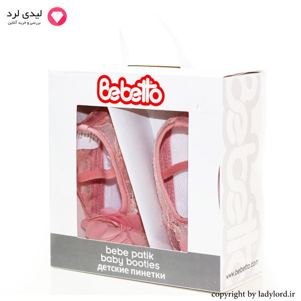 Baby shoe pink color suitible for 6 to 9 month
