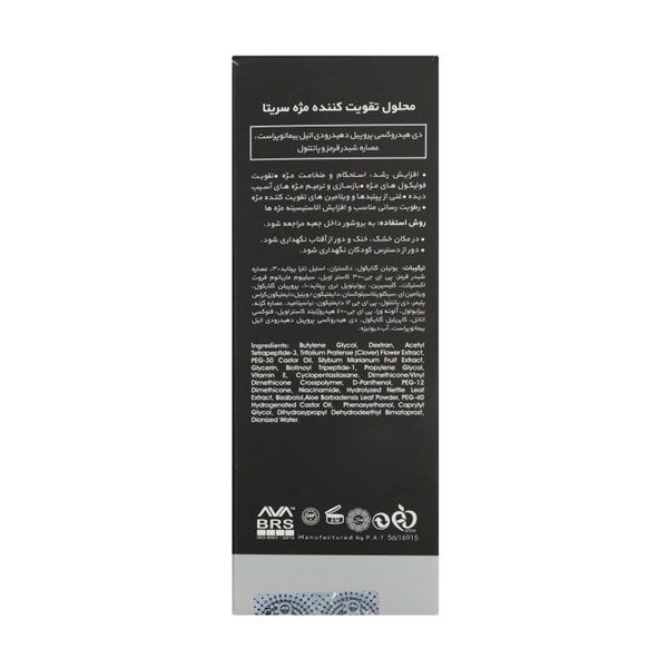 برای بزرگنمایی تصویر دوبار کلیک نمایید محلول تقویت کننده مژه سریتا مدل Eyelash Lotion حجم 7 میلی لیتر