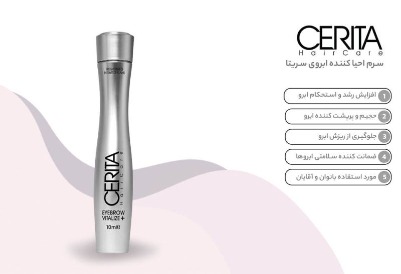 سرم احیا کننده ابرو سریتا مدل Eyebrow Vitalize حجم 10 میلی لیتر