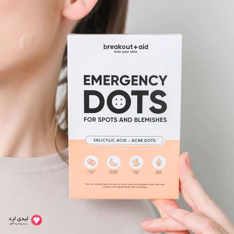 برای بزرگنمایی تصویر دوبار کلیک نمایید چسب ضد جوش Emergency Dots