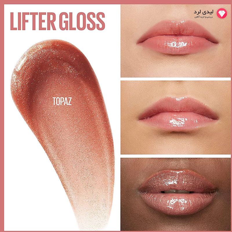 رژ لب مایع میبلین مدل LIFTER GLOSS رنگ 009 TOPAZ