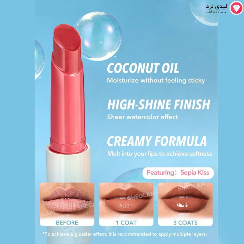 ست برق لب 12 تایی شیگلم مدل POUT-PERFECT SHINE LIP PLUMPER