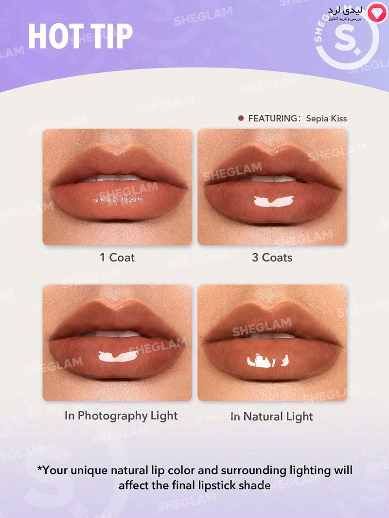 ست برق لب 12 تایی شیگلم مدل POUT-PERFECT SHINE LIP PLUMPER