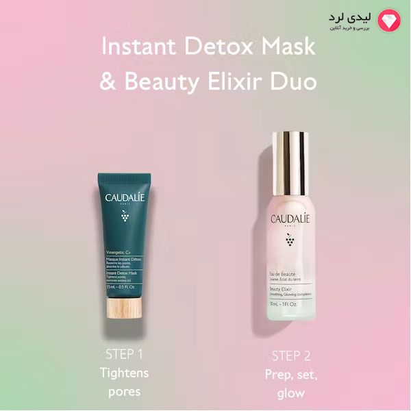 برای بزرگنمایی تصویر دوبار کلیک نمایید ست دو تایی مدل الکسیر کدلی شامل Beauty Elixir & Detox