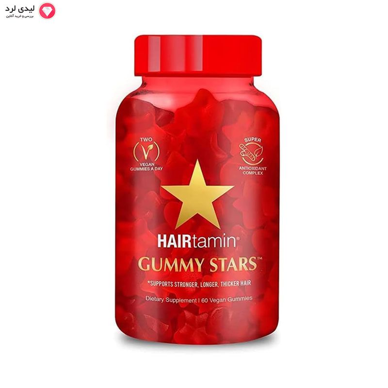 پاستیل تقویت مو و ضدریزش 60 عددی هیرتامین Hairtamin Gummy Stars