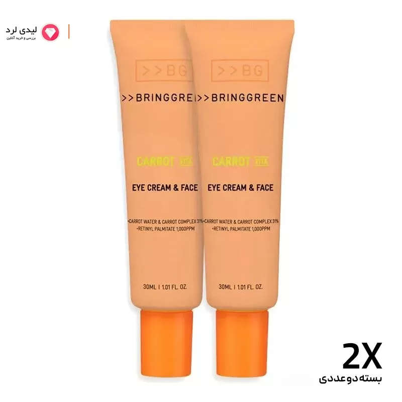 برای بزرگنمایی تصویر دوبار کلیک نمایید کرم دور چشم و صورت هویج برینگ گرین کاروت حجم 30 میلی لیتر