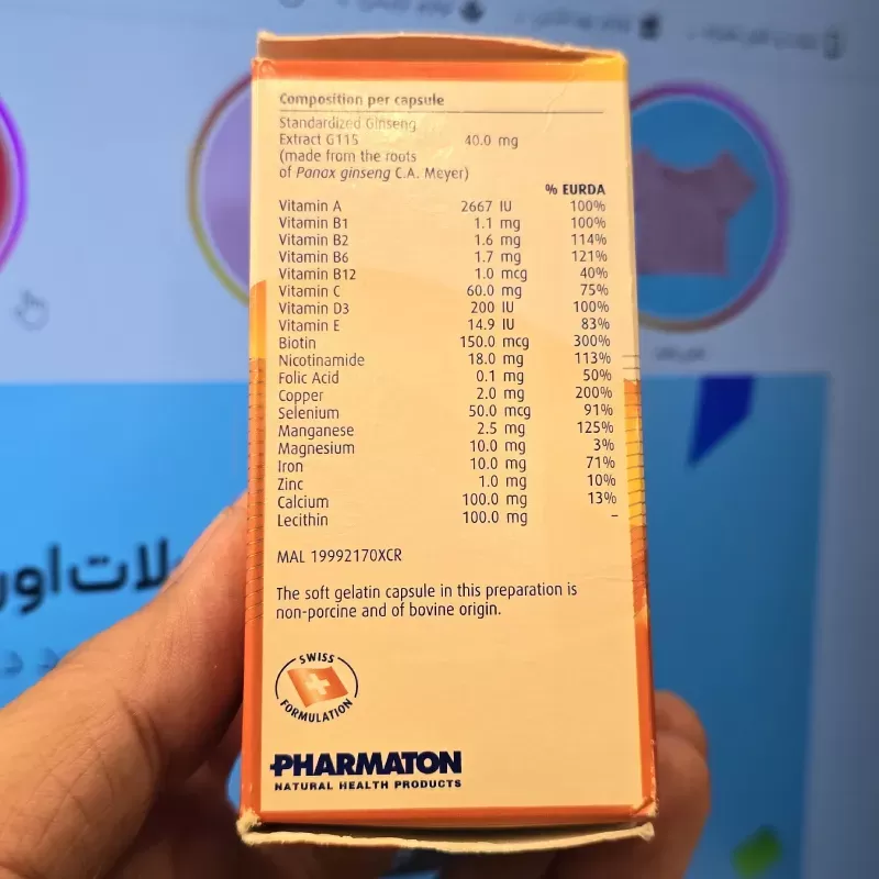 برای بزرگنمایی تصویر دوبار کلیک نمایید کپسول مولتی ویتامین فارماتون ۳۰ عددی سوئیس
