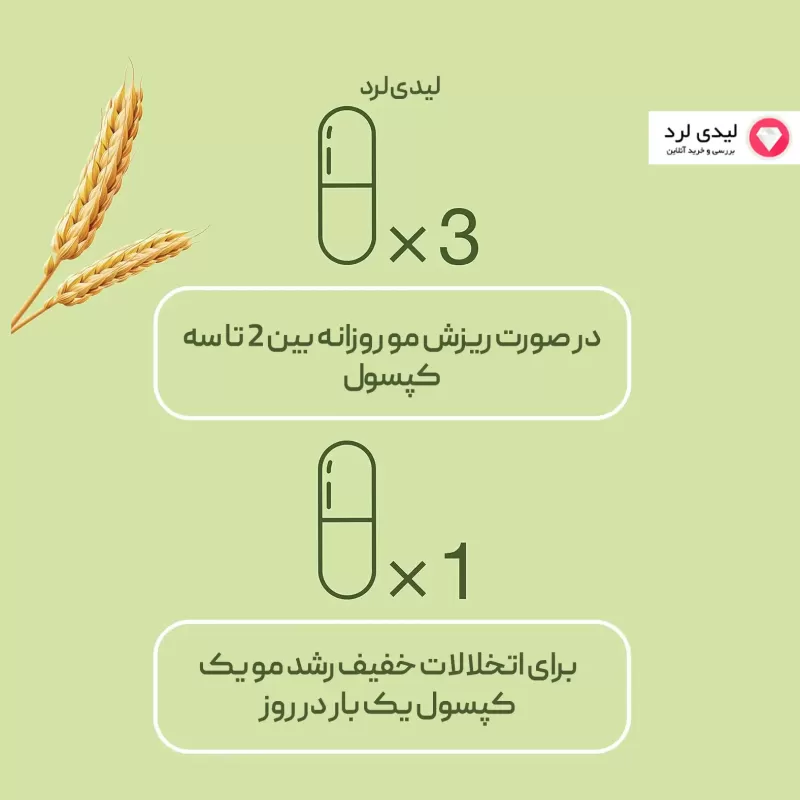 برای بزرگنمایی تصویر دوبار کلیک نمایید کپسول پریورین بایر آلمانی بسته 120 عددی