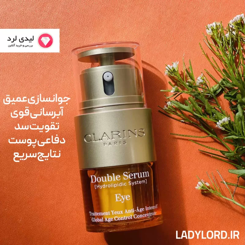 برای بزرگنمایی تصویر دوبار کلیک نمایید سرم جوانساز دور چشم مدل Double Serum کلارنس