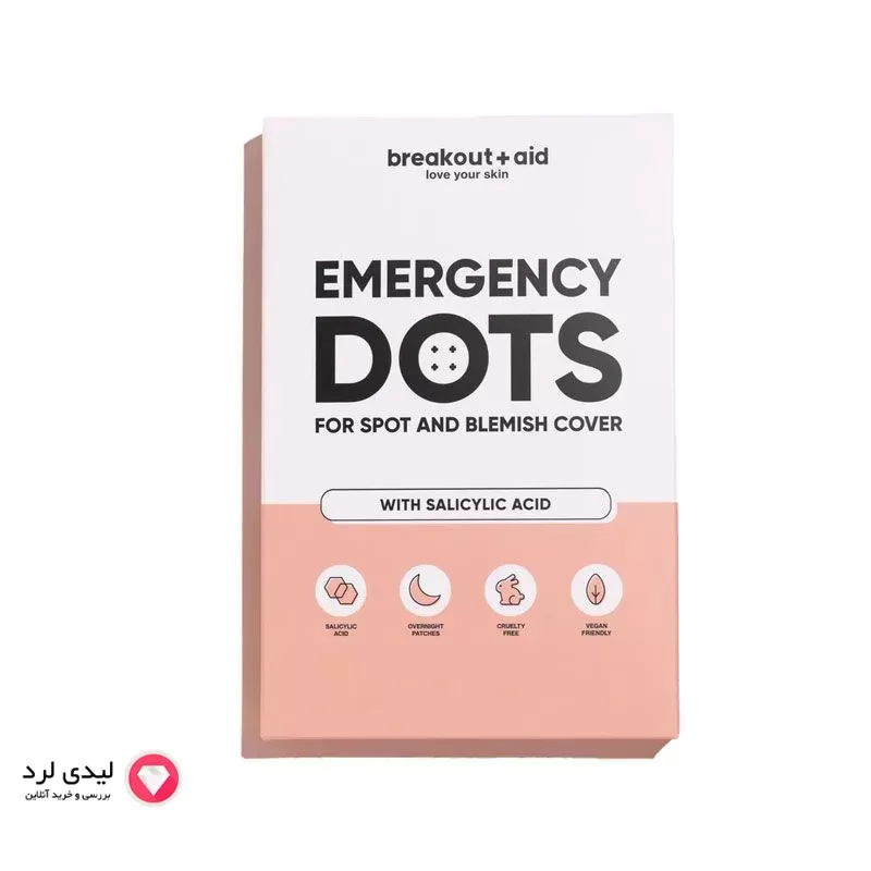 برای بزرگنمایی تصویر دوبار کلیک نمایید چسب ضد جوش Emergency Dots