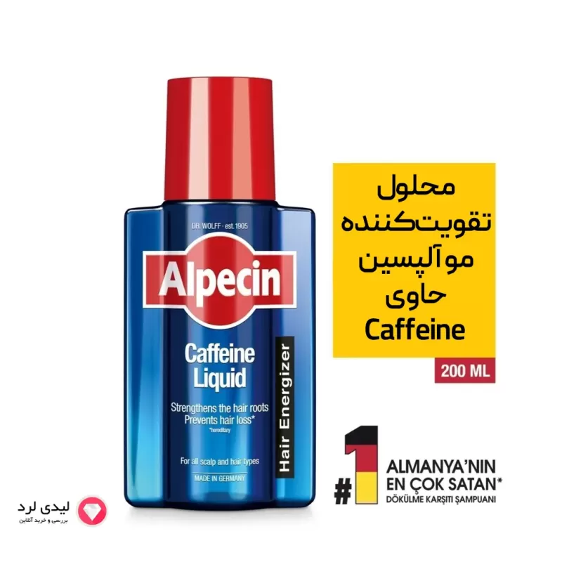 برای بزرگنمایی تصویر دوبار کلیک نمایید محلول تقویت کننده مو آلپسین مدل Caffeine حجم 200 میلی لیتر