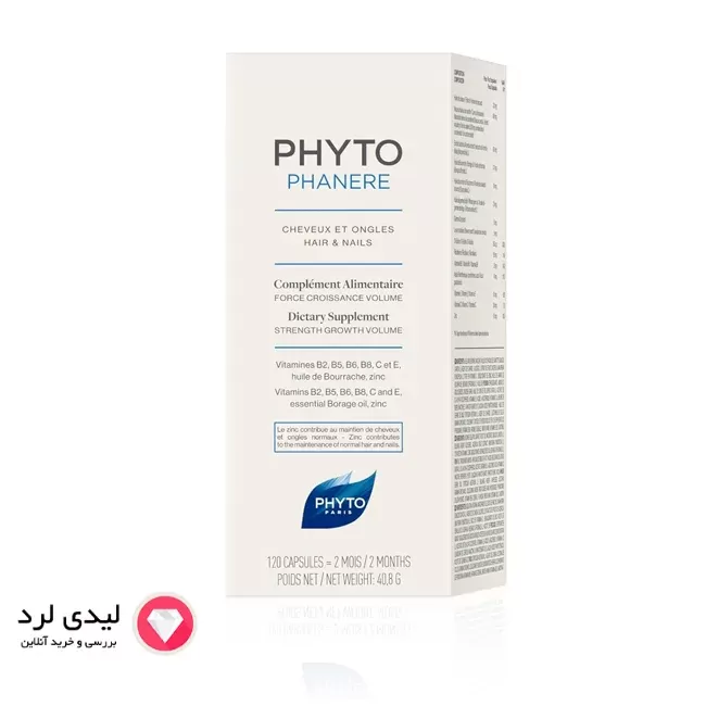 برای بزرگنمایی تصویر دوبار کلیک نمایید قرص فیتو فانر Phyto Phanere تقویت کننده مو و ناخن 120 عددی