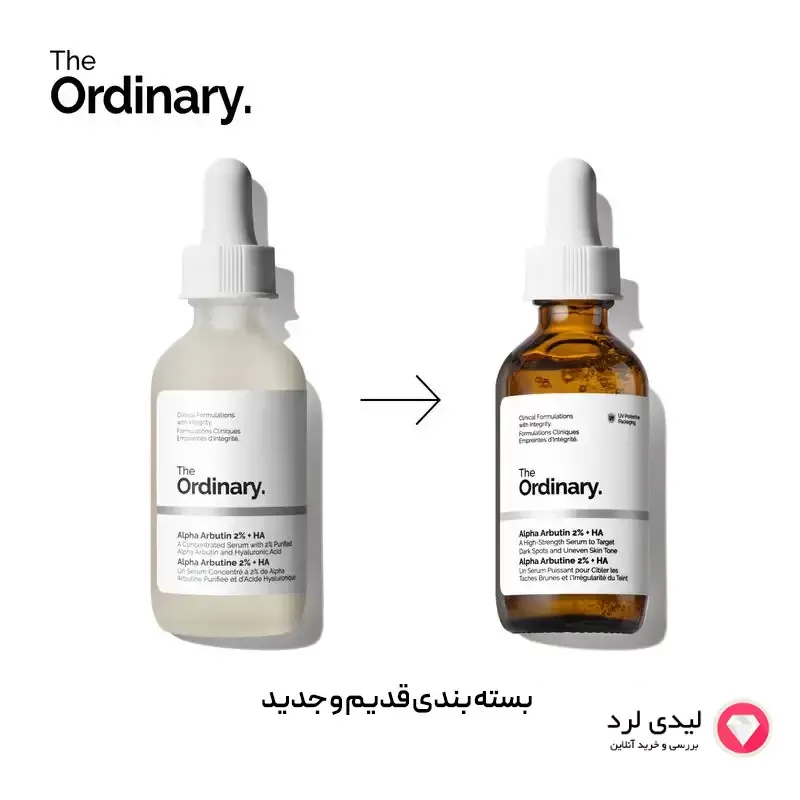 برای بزرگنمایی تصویر دوبار کلیک نمایید سرم پوست دی اوردینری مدل آلفا آربوتین حجم 30 میلی لیتر