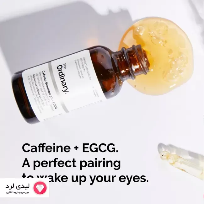 برای بزرگنمایی تصویر دوبار کلیک نمایید سرم پوست دی اوردینری روشن کننده مدل Caffein 5 % حجم 30 میلی لیتر