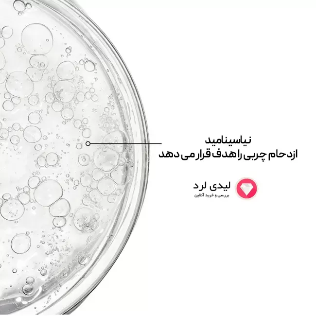 برای بزرگنمایی تصویر دوبار کلیک نمایید سرم پوست دی اوردینری مدل zinc1% niacinamide10% حجم 30 میلی لیتر