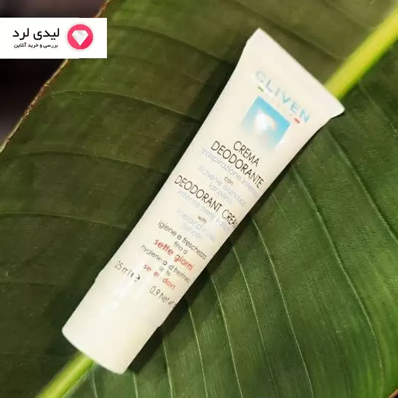 برای بزرگنمایی تصویر دوبار کلیک نمایید کرم ضد تعریق کلیون مدل Intense Perspiration حجم 25 میلی لیتر