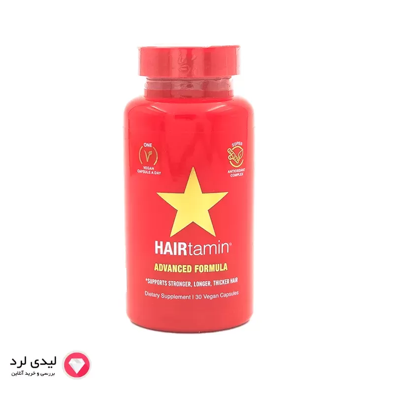 برای بزرگنمایی تصویر دوبار کلیک نمایید قرص تقویت کننده مو هیرتامین