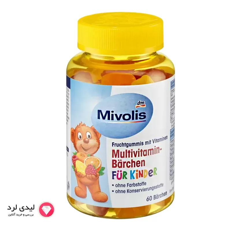 برای بزرگنمایی تصویر دوبار کلیک نمایید پاستیل مولتی ویتامین کودکان میولیس ۶۰ عددی