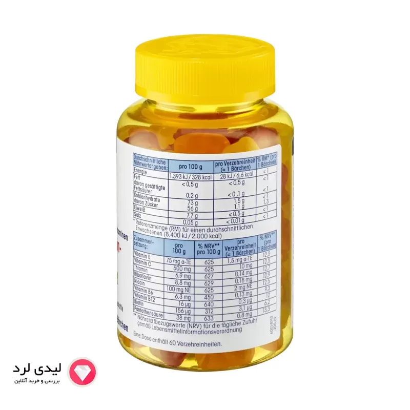 برای بزرگنمایی تصویر دوبار کلیک نمایید پاستیل مولتی ویتامین کودکان میولیس ۶۰ عددی