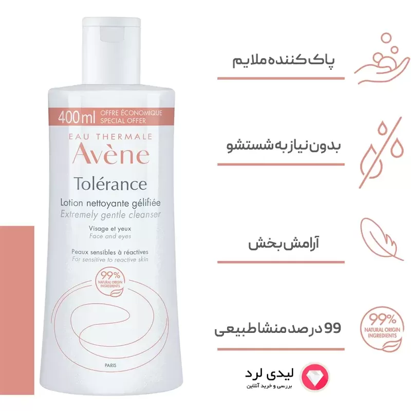 برای بزرگنمایی تصویر دوبار کلیک نمایید ژل پاک کننده آرایش چشم و صورت مدل تولرانس مناسب پوست حساس اون