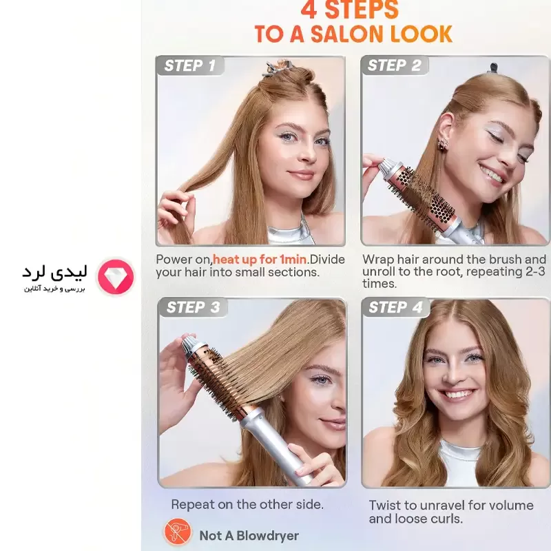 برای بزرگنمایی تصویر دوبار کلیک نمایید برس پیچ حرارتی شیگلم سایز 32 میلی متر