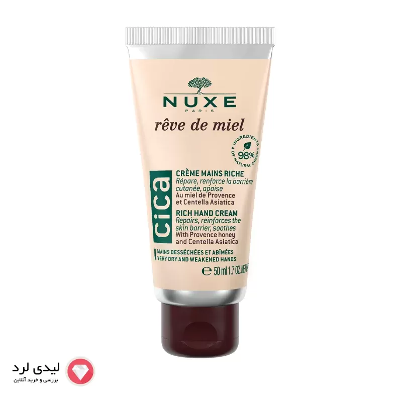 برای بزرگنمایی تصویر دوبار کلیک نمایید کرم ترمیمکننده و مغذی نوکس مدل CICA حجم 50 میلی لیتر