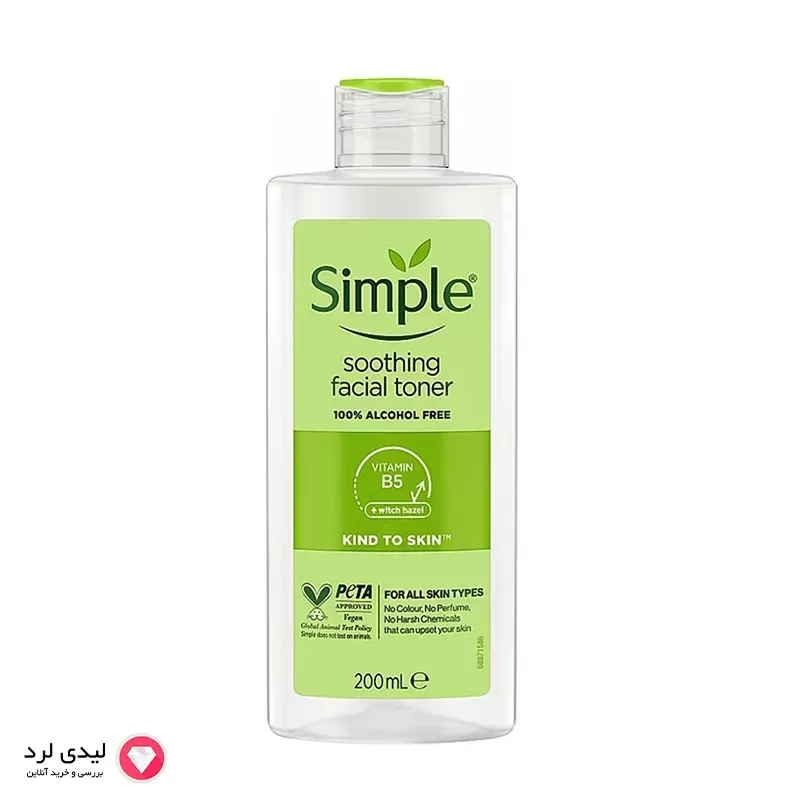 برای بزرگنمایی تصویر دوبار کلیک نمایید تونر سیمپل Kind To Skin مناسب انواع پوست حجم 200 میلی لیتر