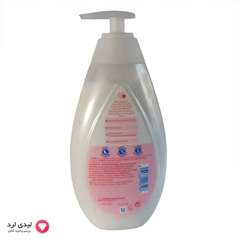 برای بزرگنمایی تصویر دوبار کلیک نمایید لوسیون بدن بچه روغن نارگیل 500میل جانسون