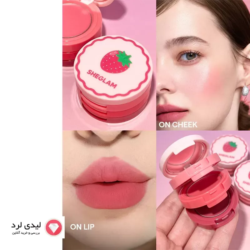 برای بزرگنمایی تصویر دوبار کلیک نمایید رژلب و رژگونه سه طبقه شیگلم رنگ توت فرنگی