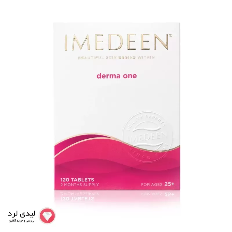 برای بزرگنمایی تصویر دوبار کلیک نمایید قرص ایمدین بالای 30 سال Imedeen (ایمدین صورتی)