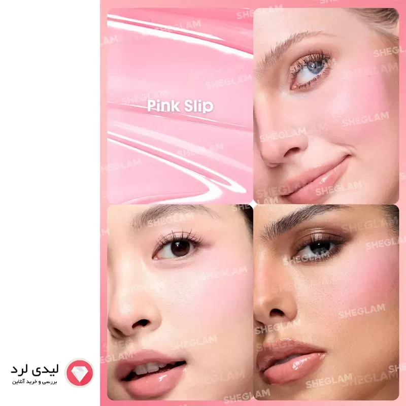 برای بزرگنمایی تصویر دوبار کلیک نمایید رژگونه مایع شیگلم رنگ PINK SLIP