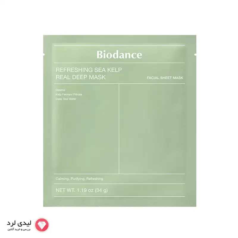 برای بزرگنمایی تصویر دوبار کلیک نمایید ماسک ورقه ای جلبک دریایی بایودنس تسکین دهنده و کنترل چربی پوست(یک ورق)