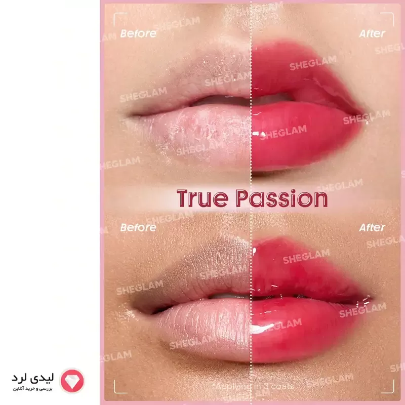 لیپ گلاس حجم دهنده شیگلم مدل Booster shine رنگ True Passion
