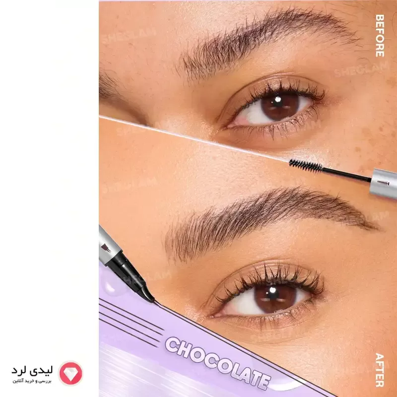 برای بزرگنمایی تصویر دوبار کلیک نمایید هاشور ابرو دو سر شیگلم Real Flow رنگ chocolate
