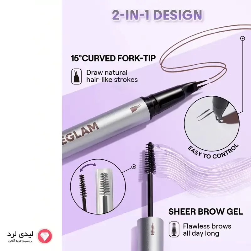برای بزرگنمایی تصویر دوبار کلیک نمایید هاشور ابرو دو سر شیگلم Real Flow رنگ auburn