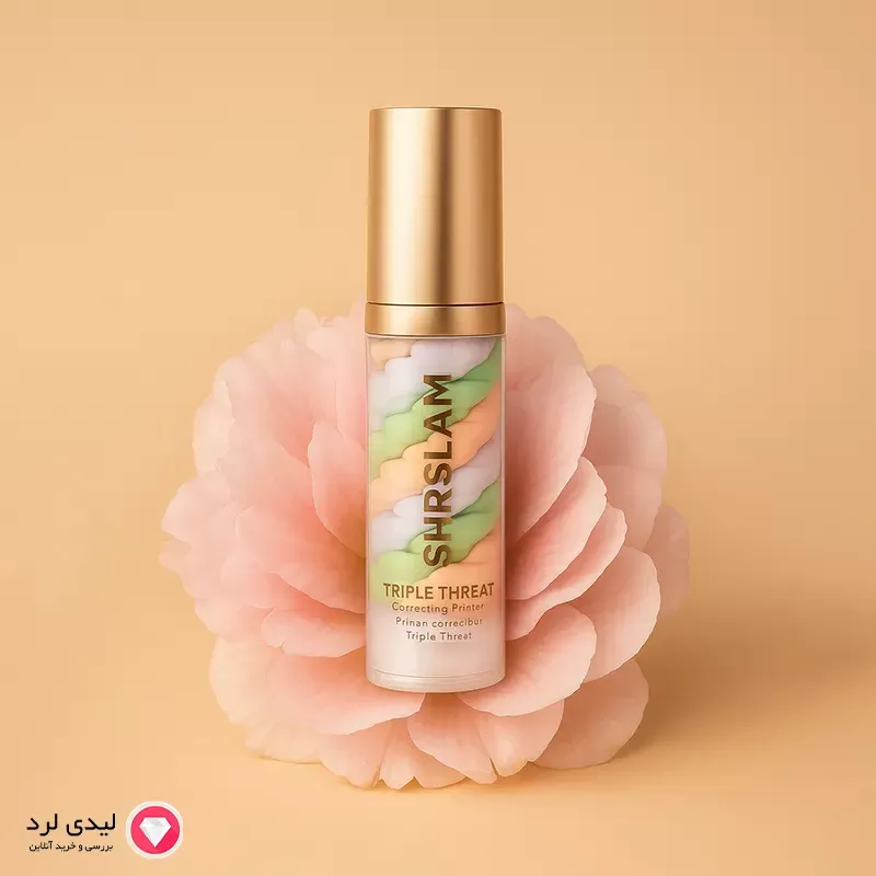 برای بزرگنمایی تصویر دوبار کلیک نمایید پرایمر سه کاره اصلاح کننده پوست شیگلم