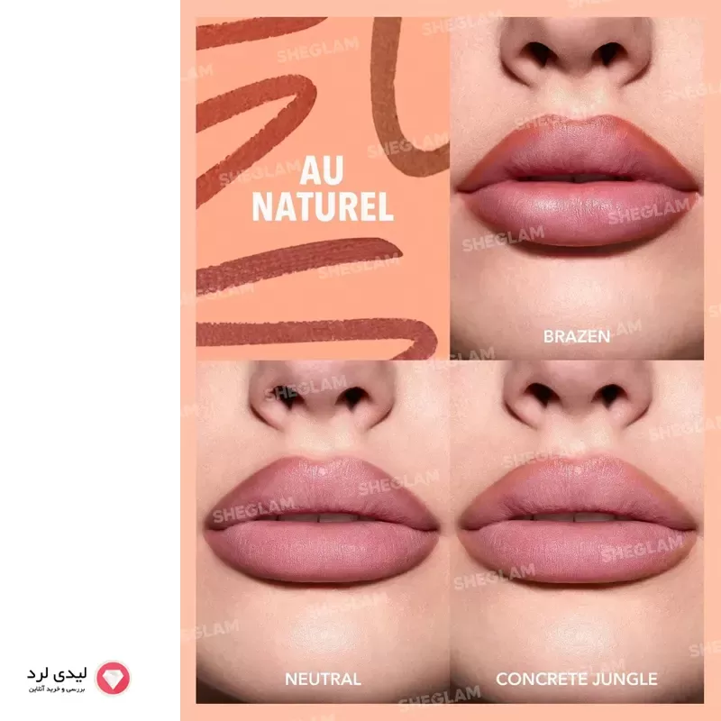 برای بزرگنمایی تصویر دوبار کلیک نمایید ست 3 عددی مداد لب شیگلم SHEGLAM مدل SO LIPPY رنگ Au Naturel