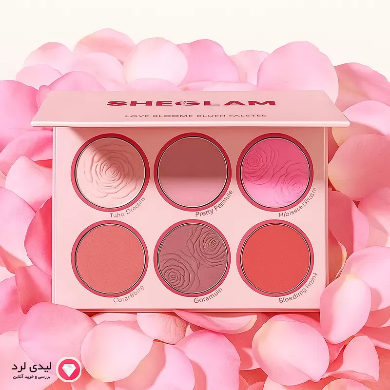 برای بزرگنمایی تصویر دوبار کلیک نمایید پالت رژ گونه شیگلم مدل Floral Flush رنگ Blushing Bouquet
