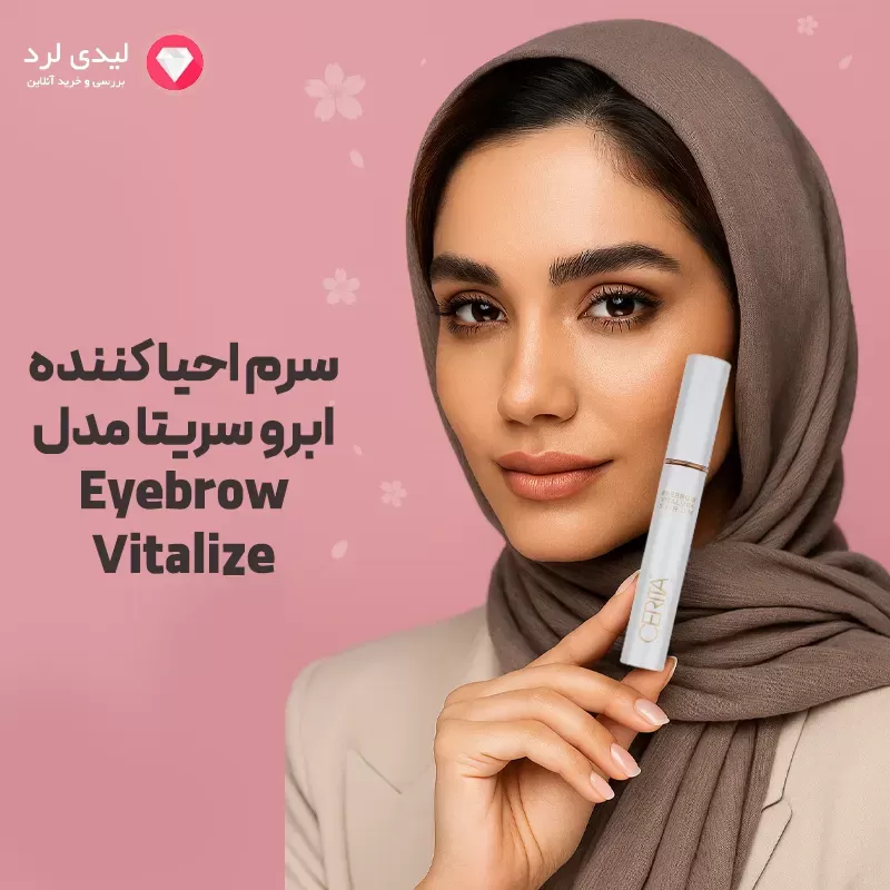 برای بزرگنمایی تصویر دوبار کلیک نمایید سرم احیا کننده ابرو سریتا مدل Eyebrow Vitalize حجم 8 میلی لیتر