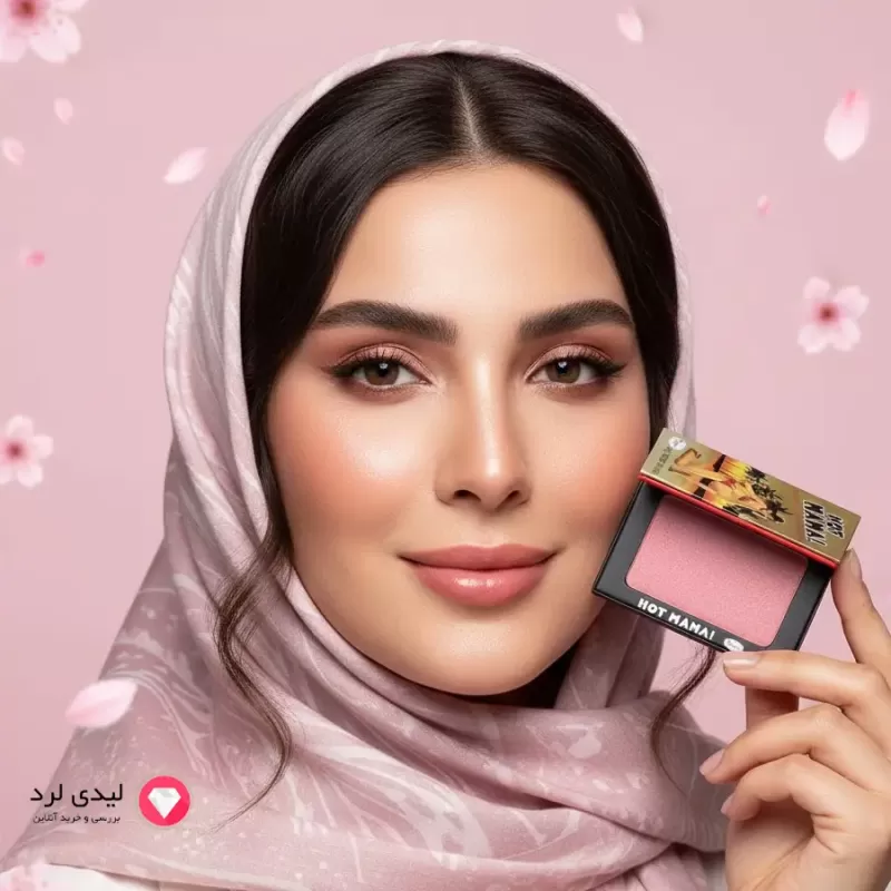برای بزرگنمایی تصویر دوبار کلیک نمایید رژگونه هات ماما دبالم (Hot Mama) چندکاره وزن ۴.۲ گرم