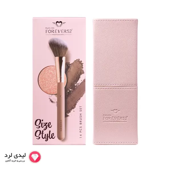 برای بزرگنمایی تصویر دوبار کلیک نمایید فور اور 52 ست براش 14 عددی مدل سایز استایل