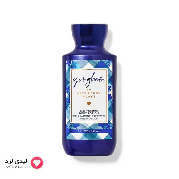 برای بزرگنمایی تصویر دوبار کلیک نمایید لوسیون بدن بث اند بادی مدل Gingham (گینگهام)