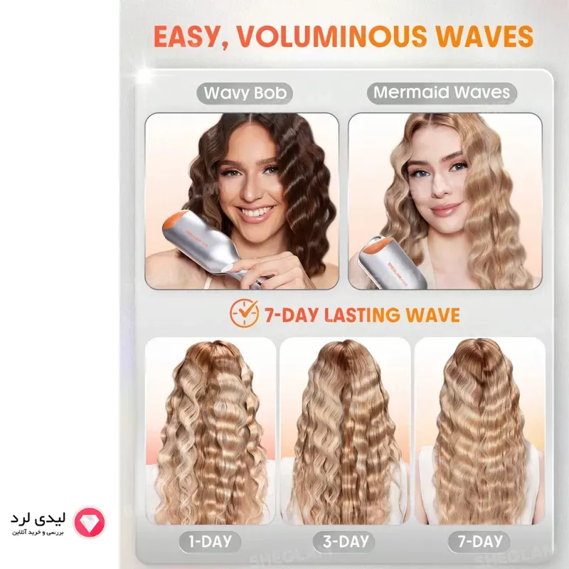 برای بزرگنمایی تصویر دوبار کلیک نمایید دستگاه ویو کننده مو شیگلم مدل Beach Babe Hair Waver (موج ساحلی)
