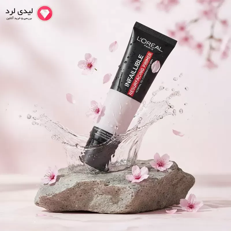 پرایمر لورال اینفالیبل مات کننده 35 میل اصل