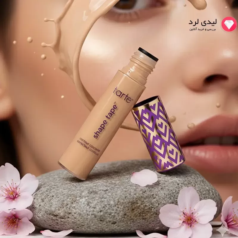 برای بزرگنمایی تصویر دوبار کلیک نمایید کانسیلر تارت مدل Shape Tape رنگ 20s light sand